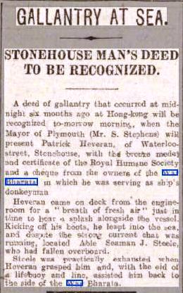 War Bharata Gallentry