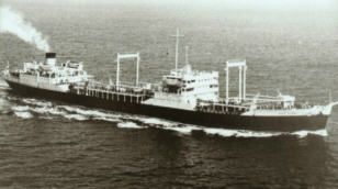 RFA Wave Baron